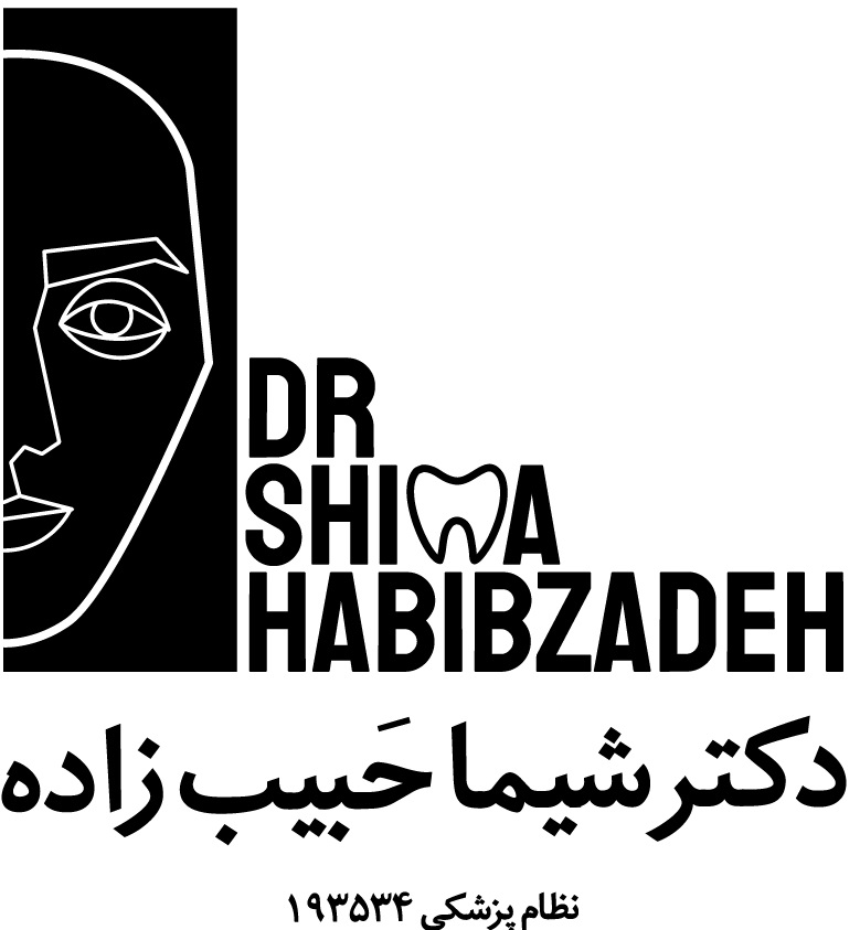 دکتر شیما حبیب‌زاده